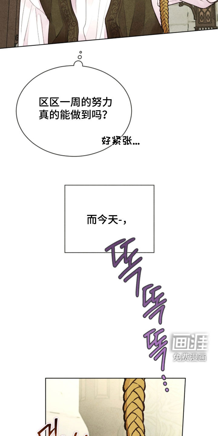 第42话44