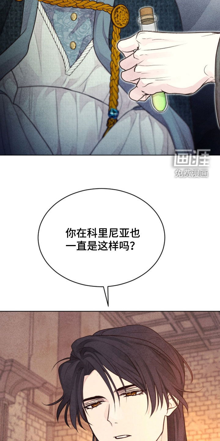 第42话18