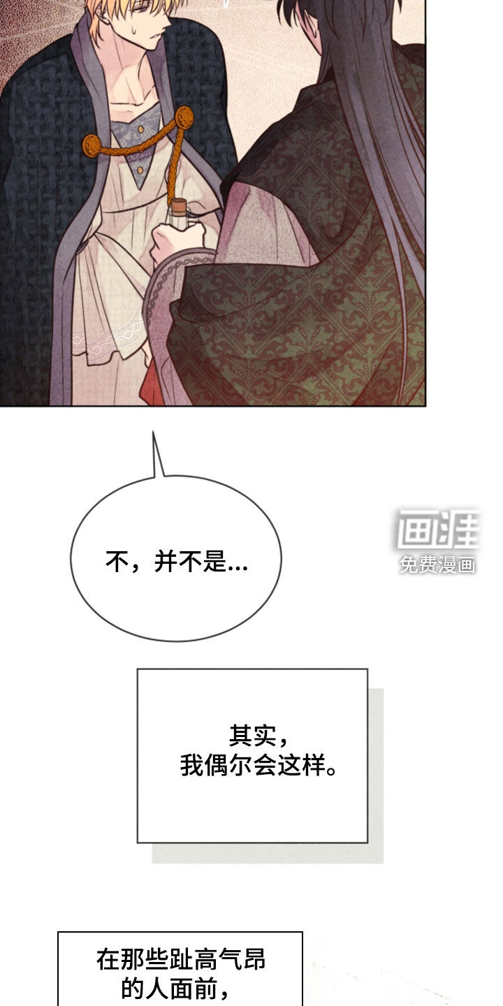 第42话21