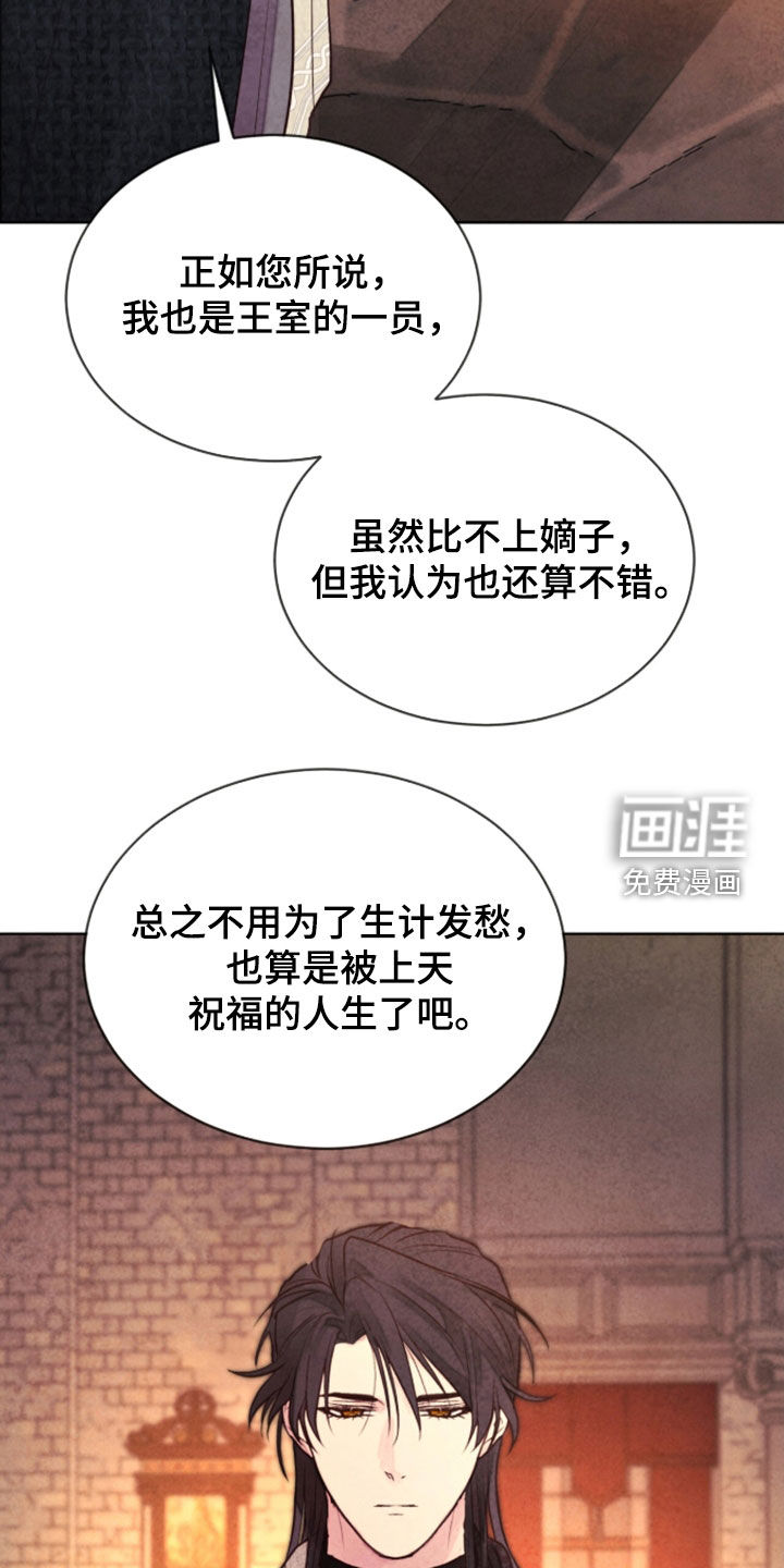 第42话25