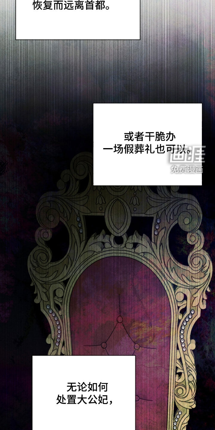 第42话3