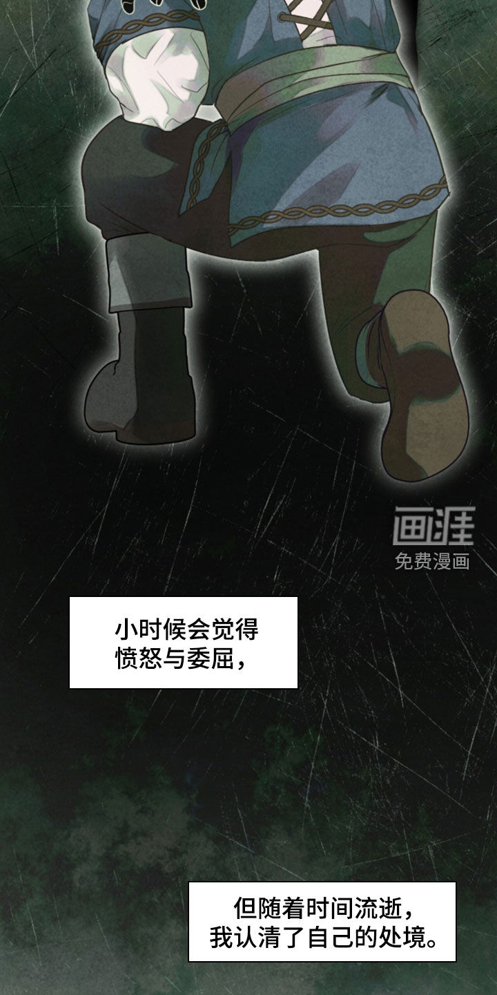 第42话23