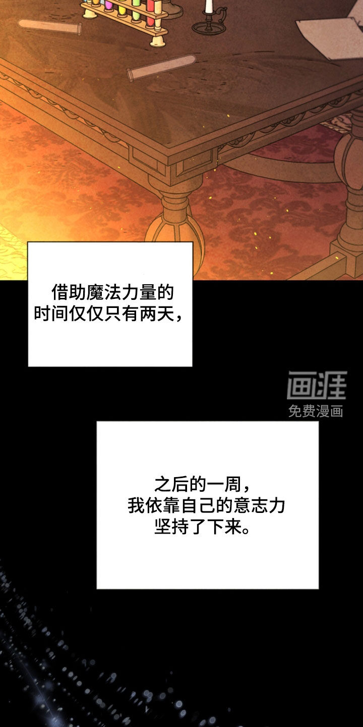 第42话36