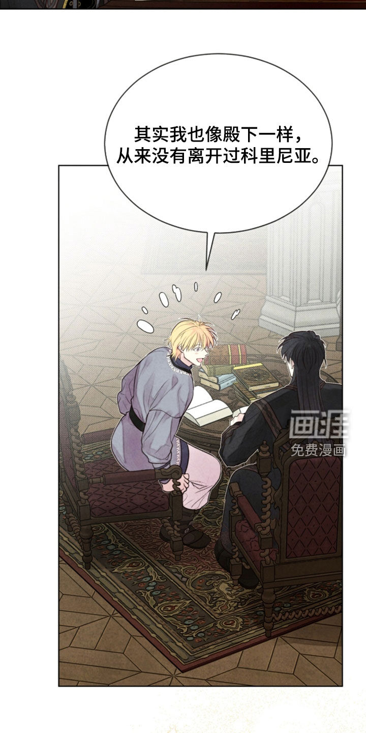 第41话16