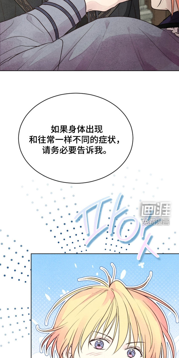 第41话11