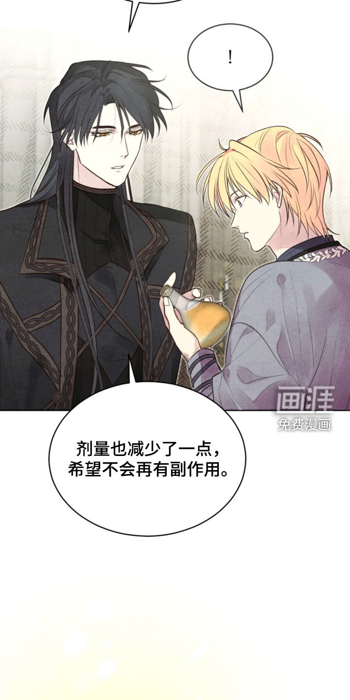 第41话8