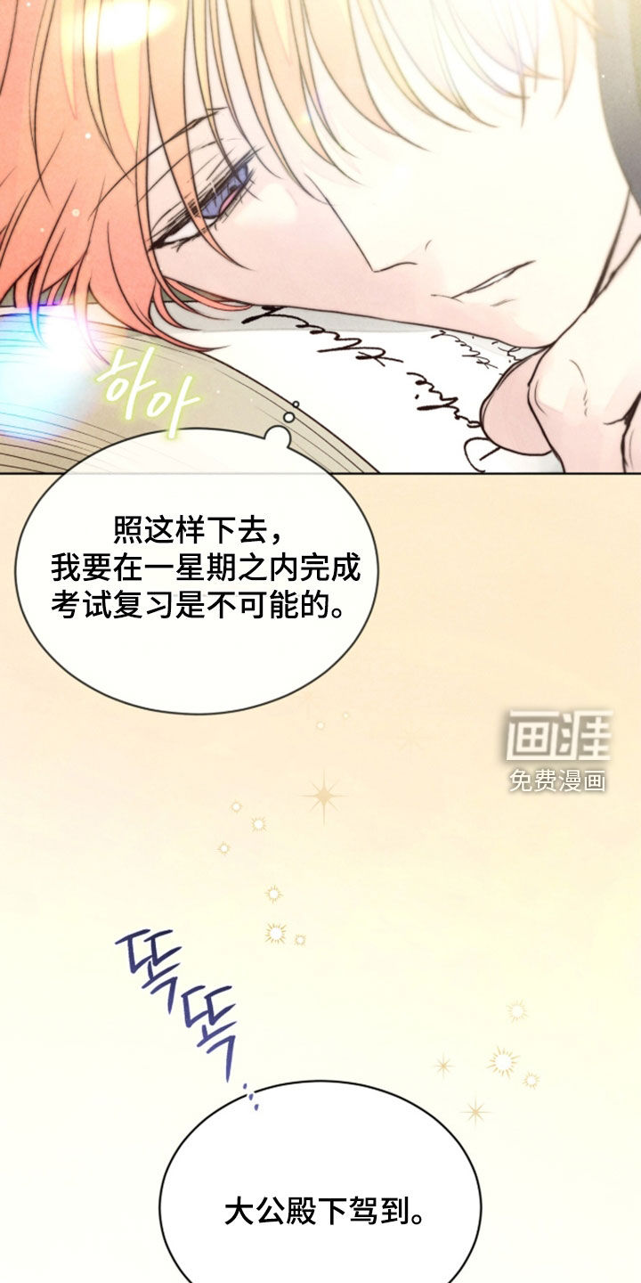 第41话3