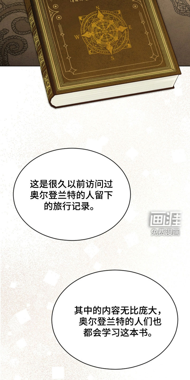 第41话14