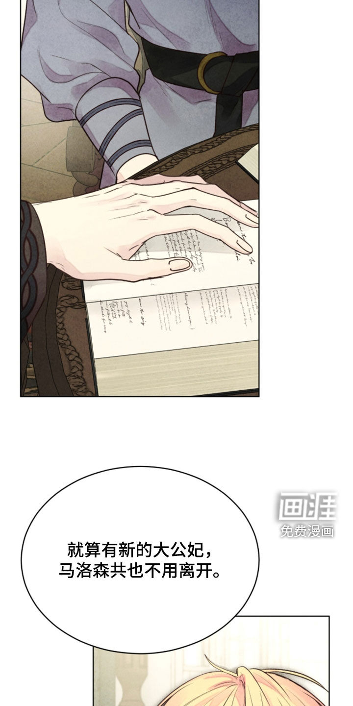 第41话23