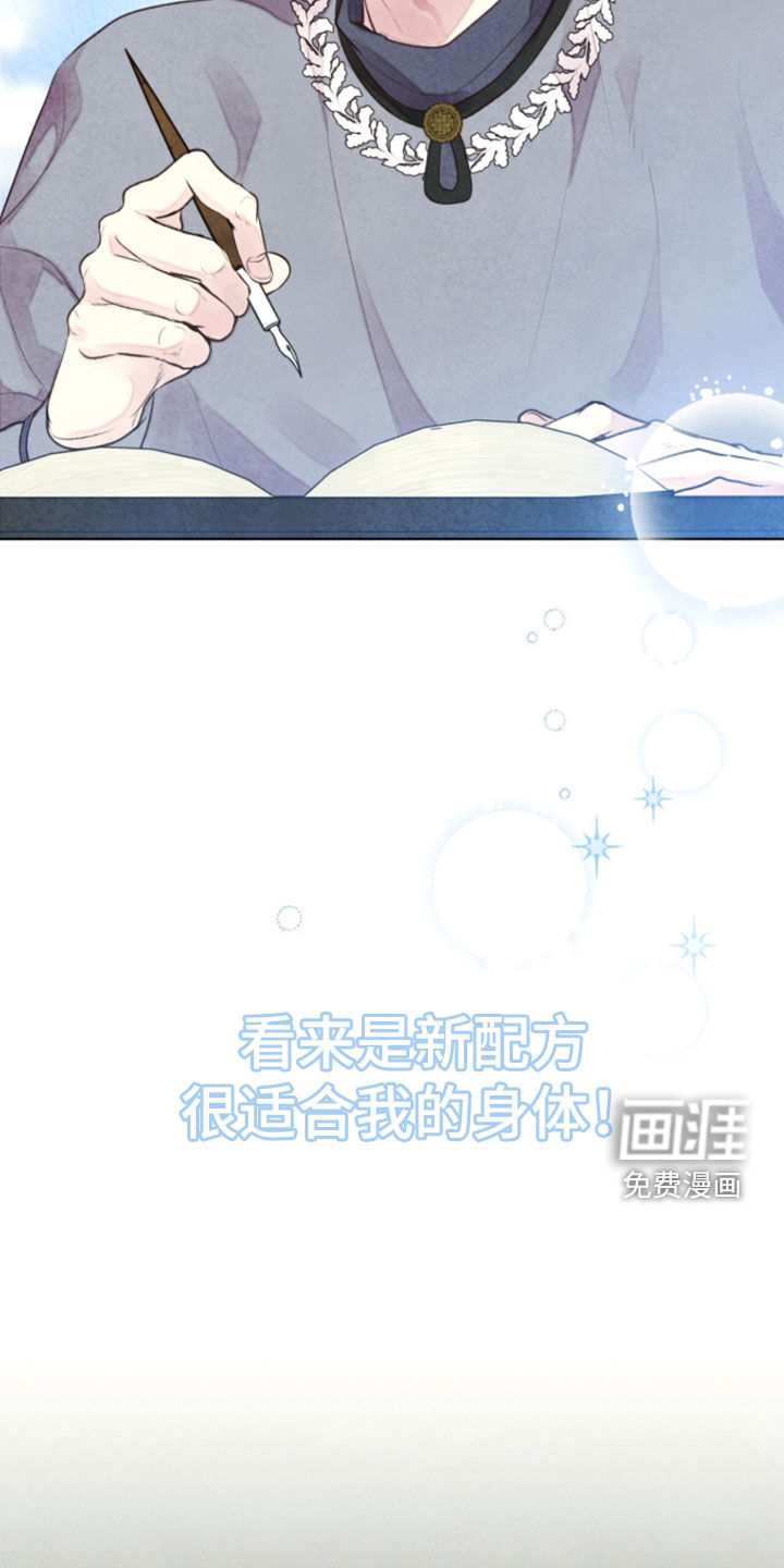 第41话29