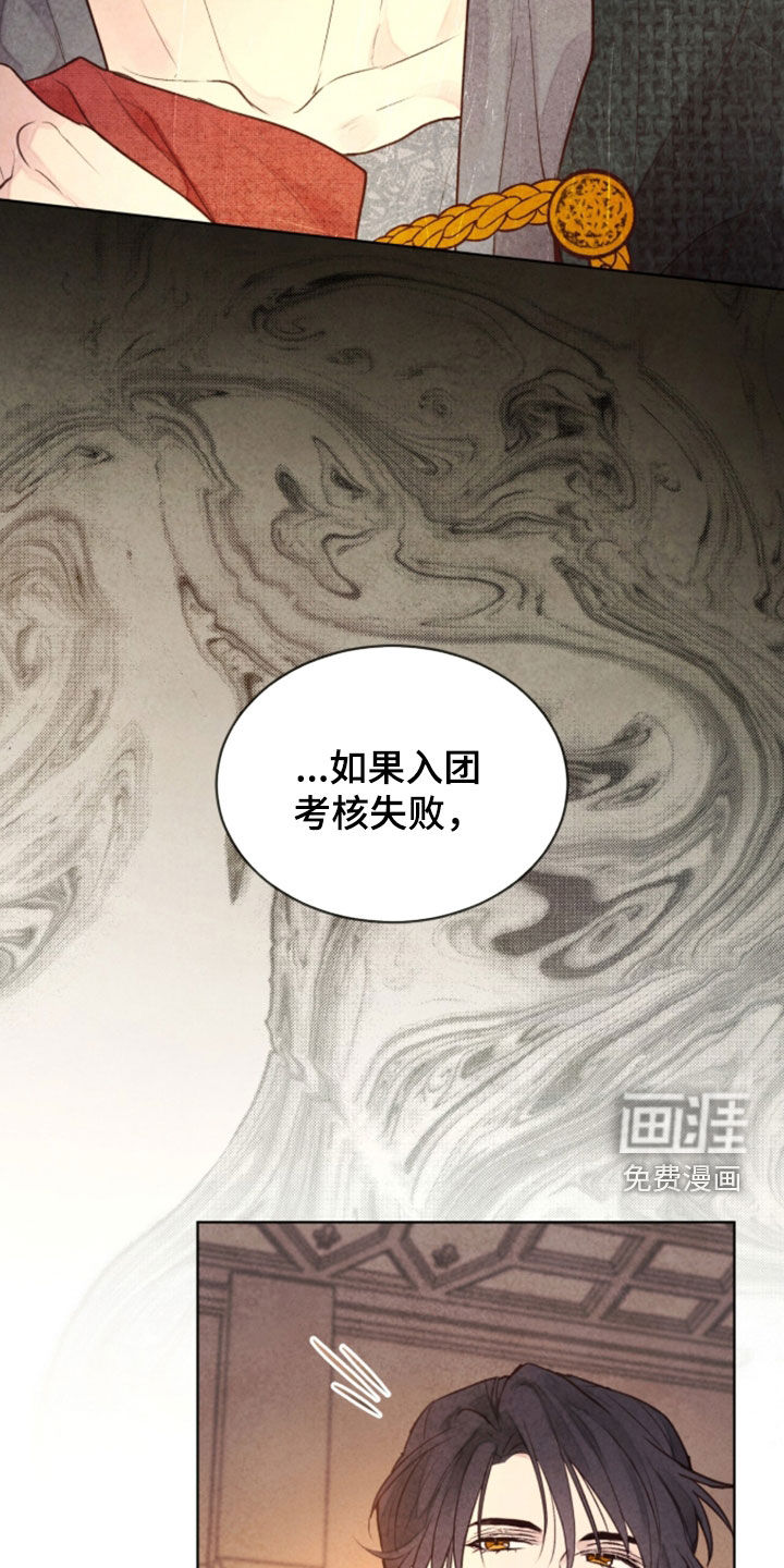 第41话35
