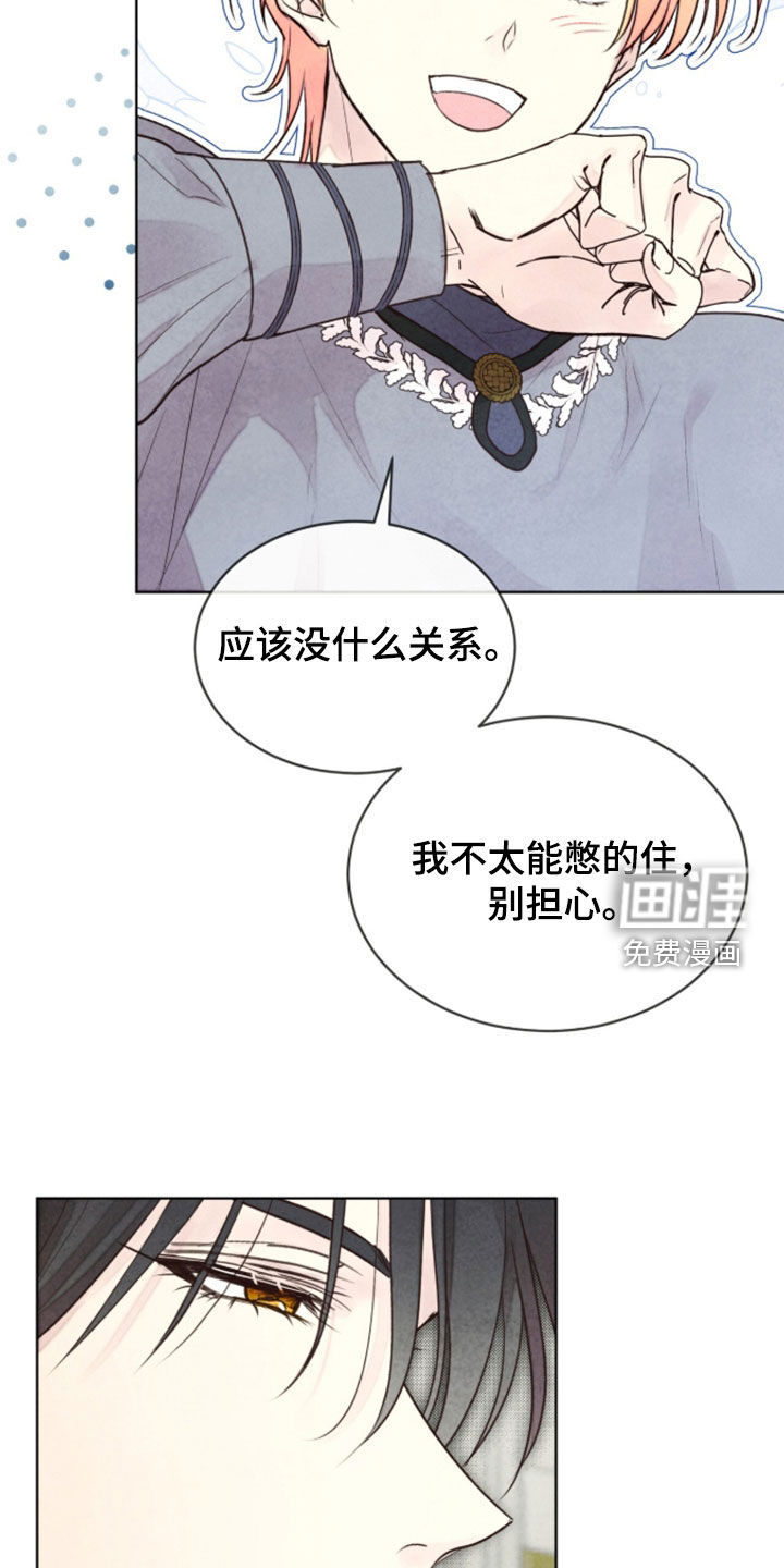 第41话12