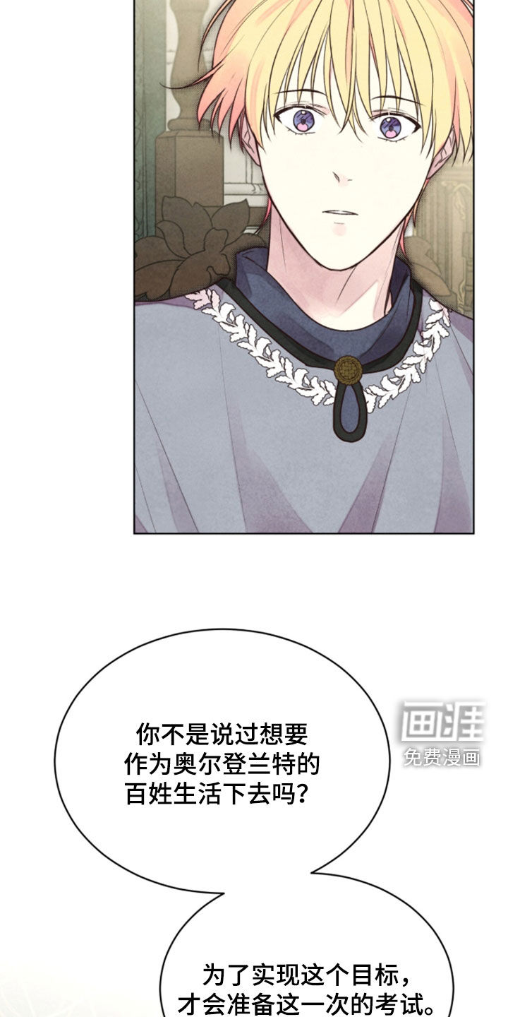 第41话24