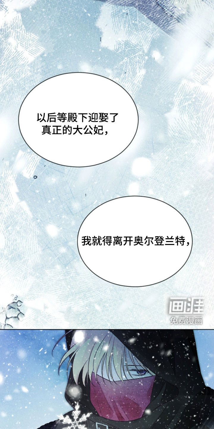 第41话20