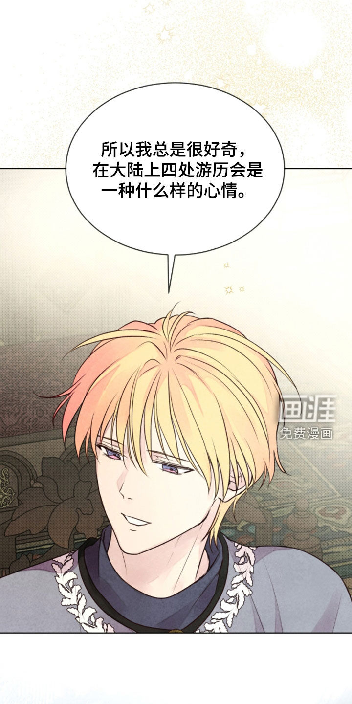 第41话17