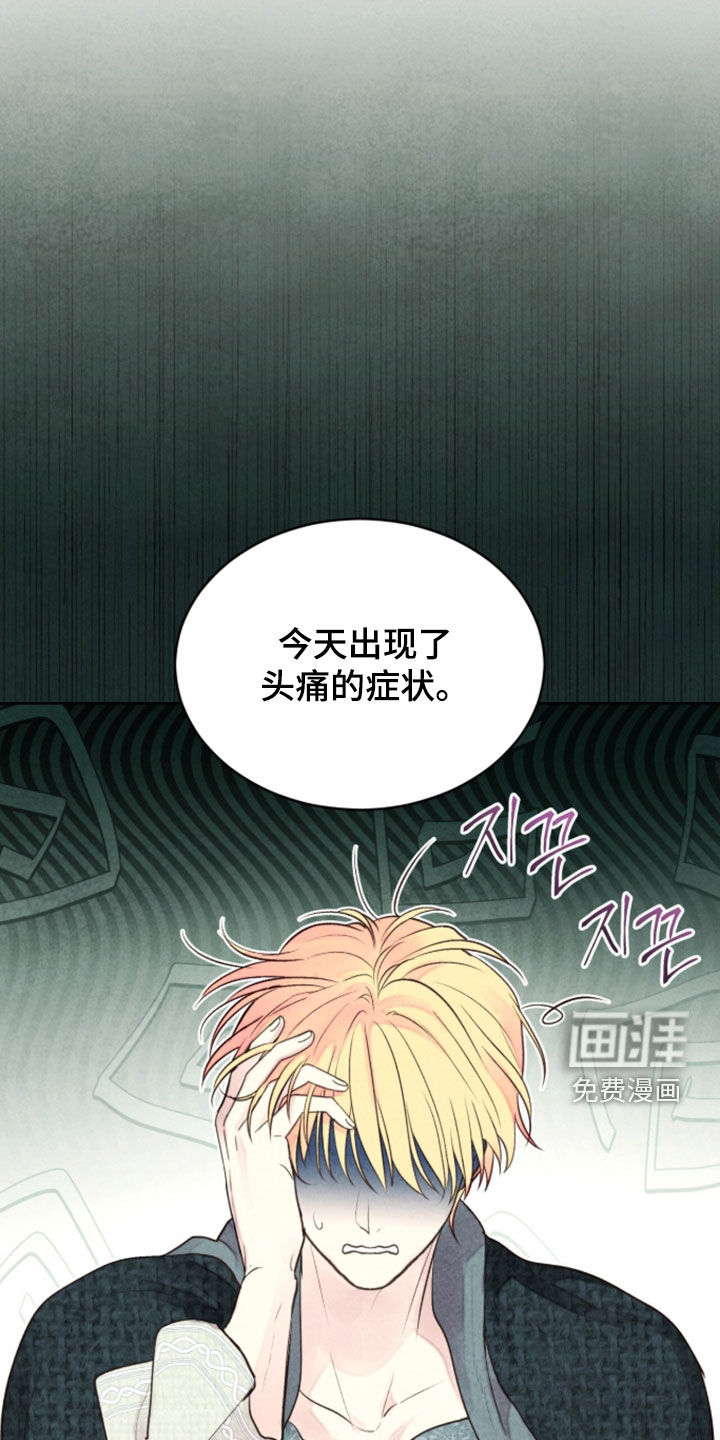 第41话30