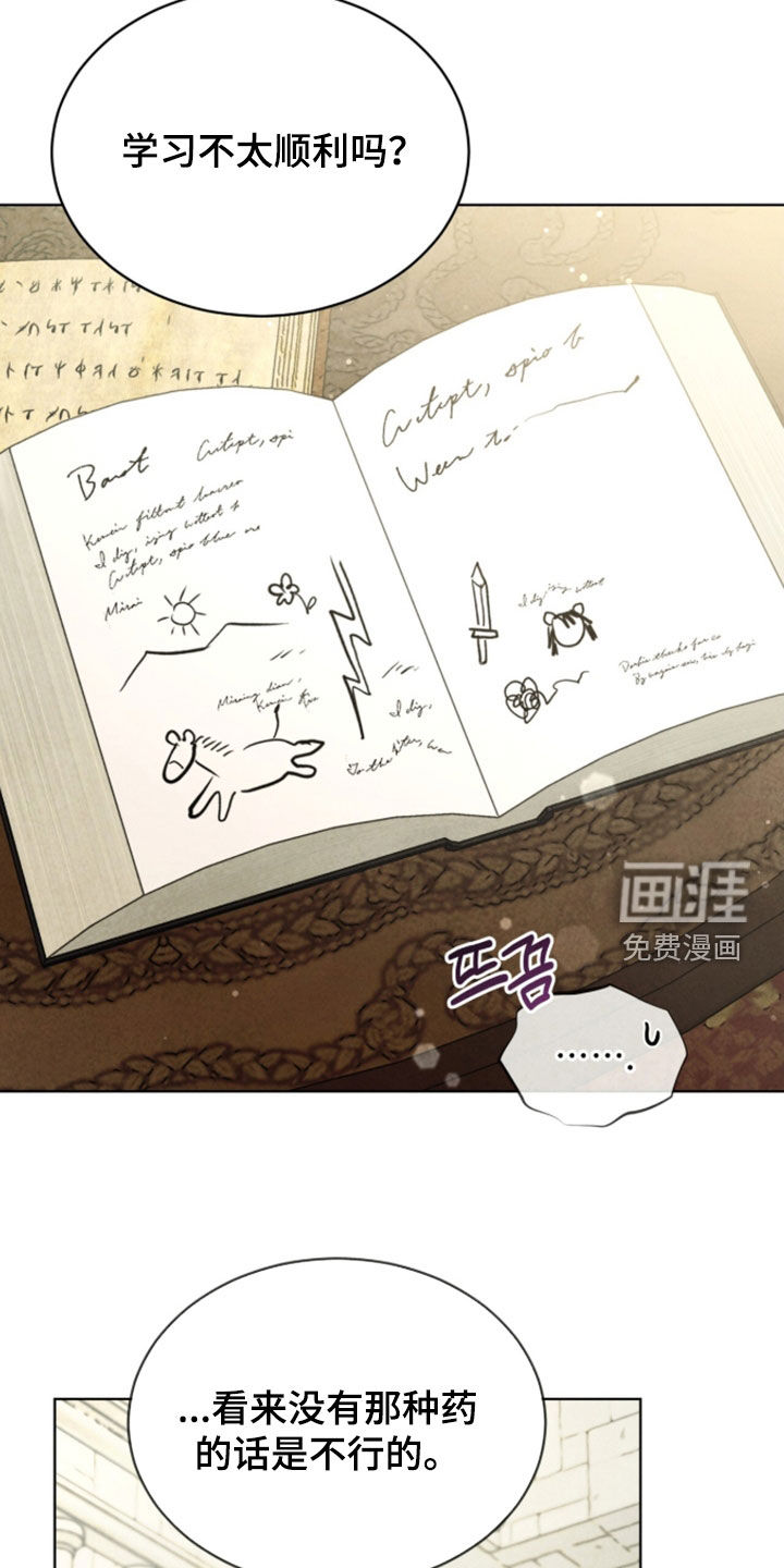 第41话6