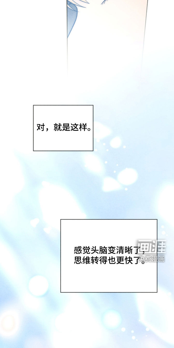 第41话27