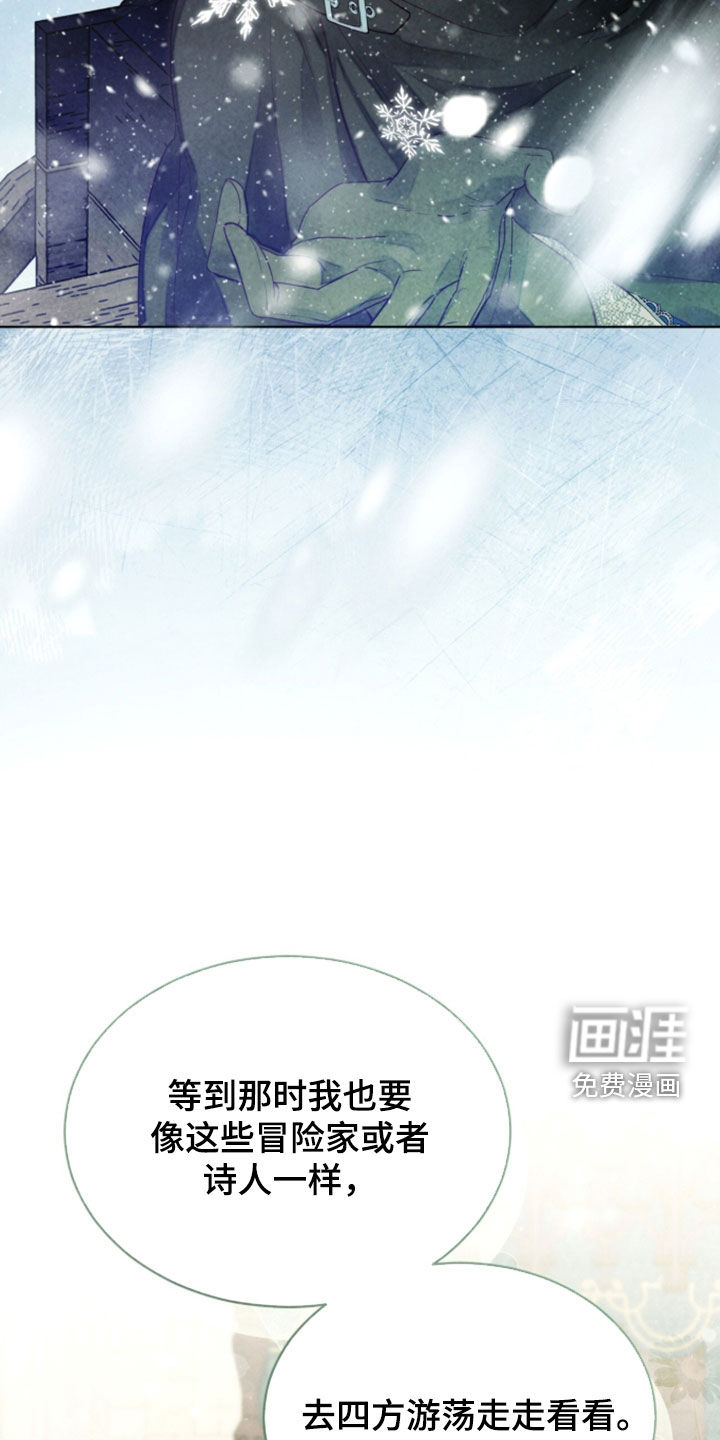 第41话21