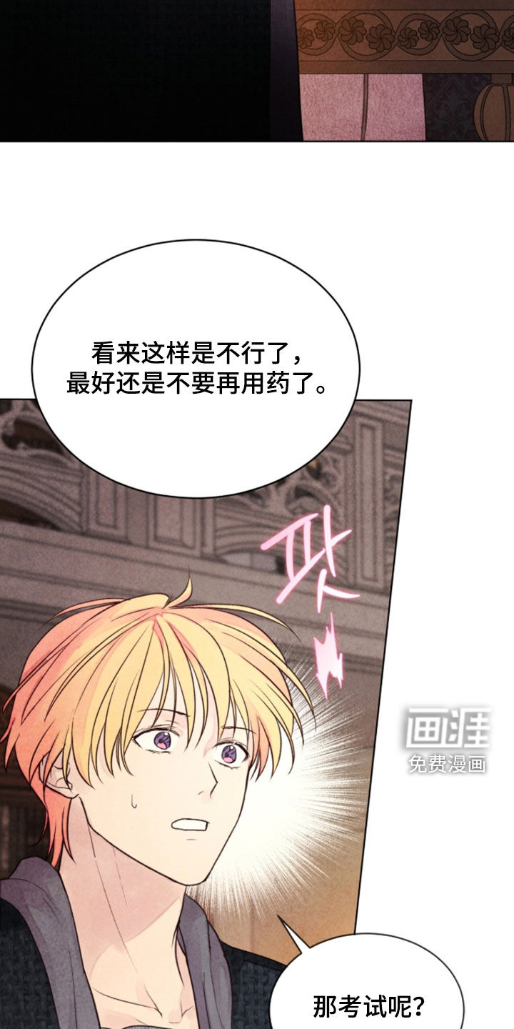 第41话32