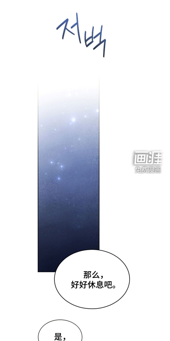 第40话33