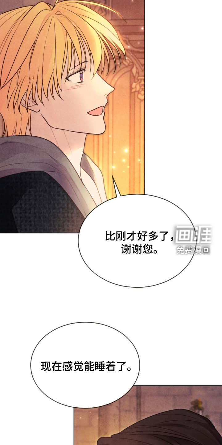 第40话16