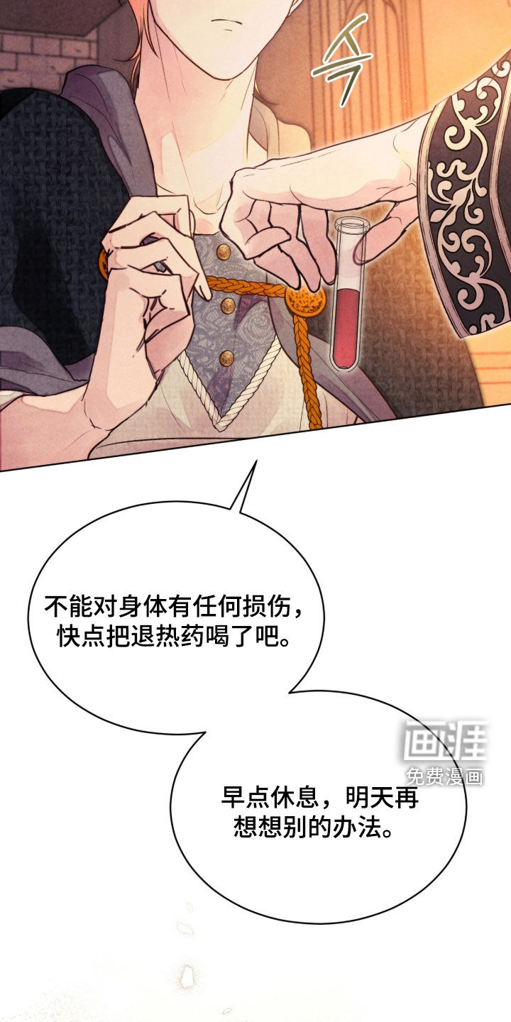 第40话8