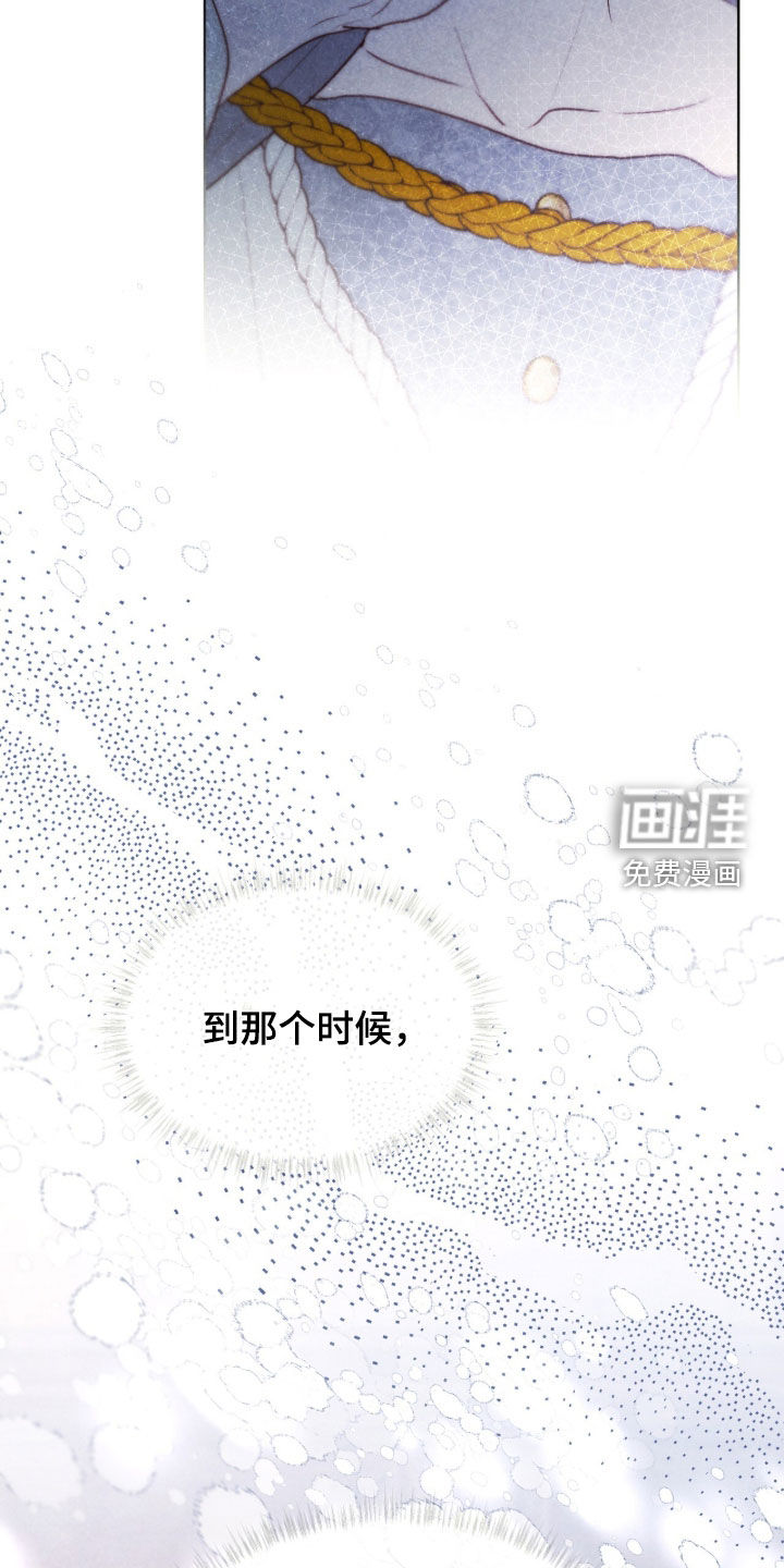 第40话13