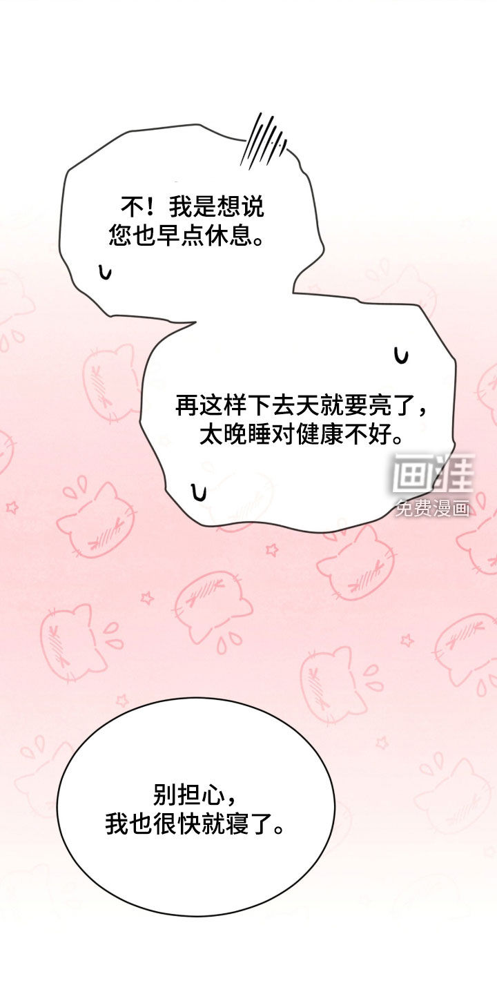 第40话36