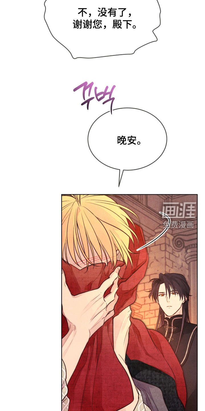 第40话21
