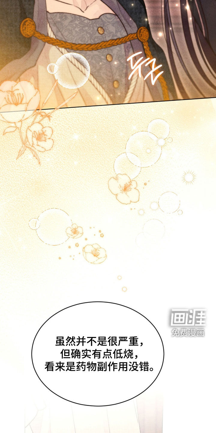 第40话5