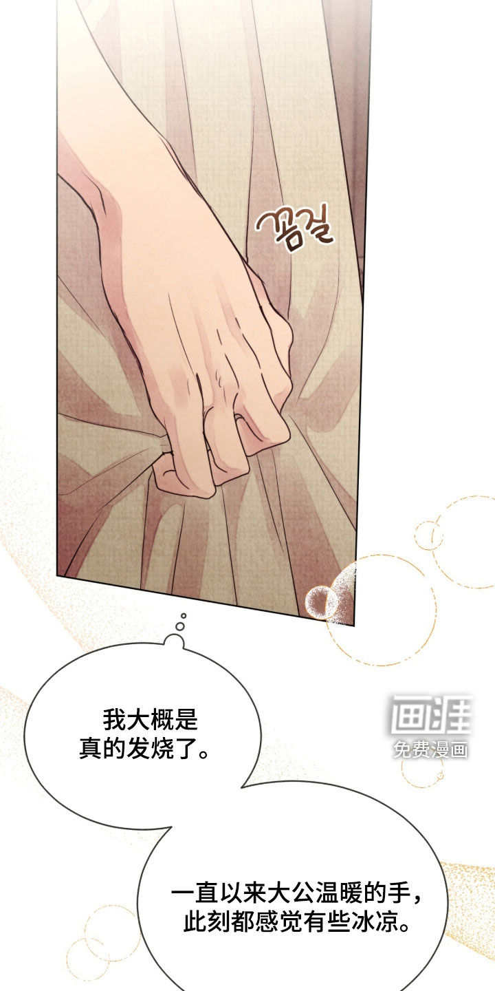 第40话6
