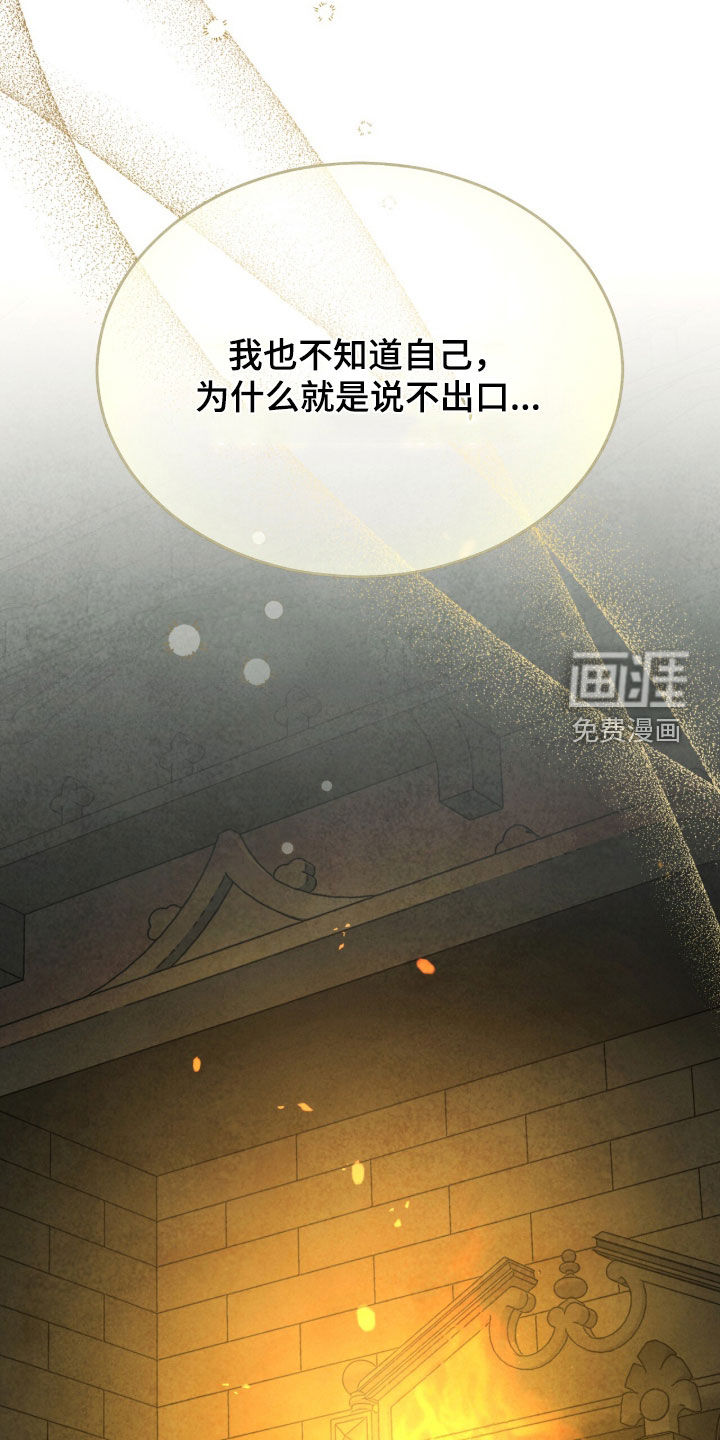 第40话42