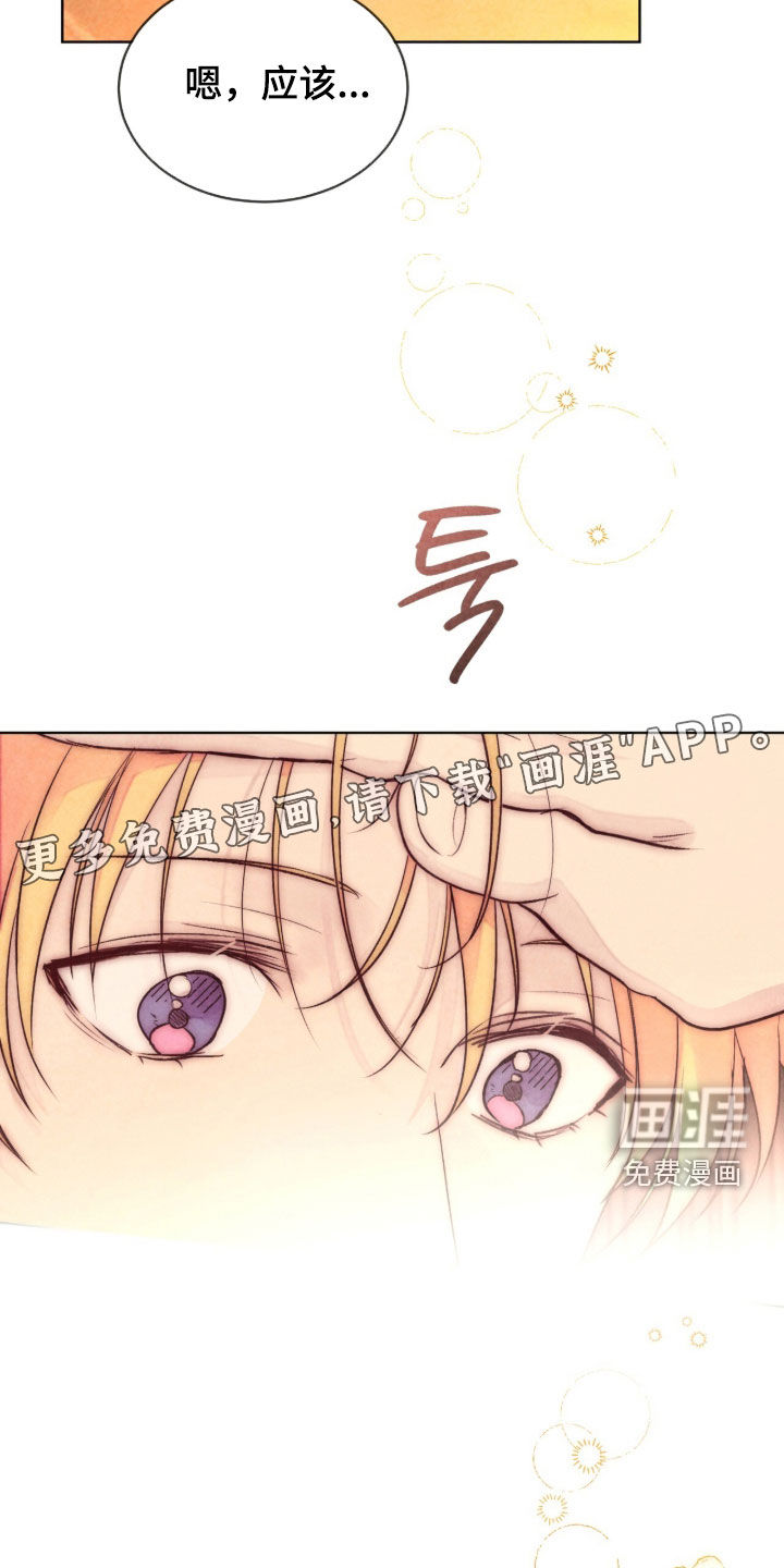 第40话3