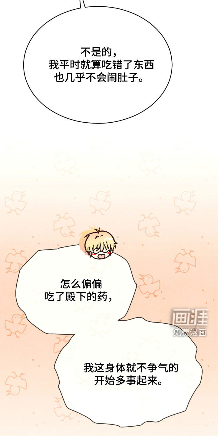 第40话1