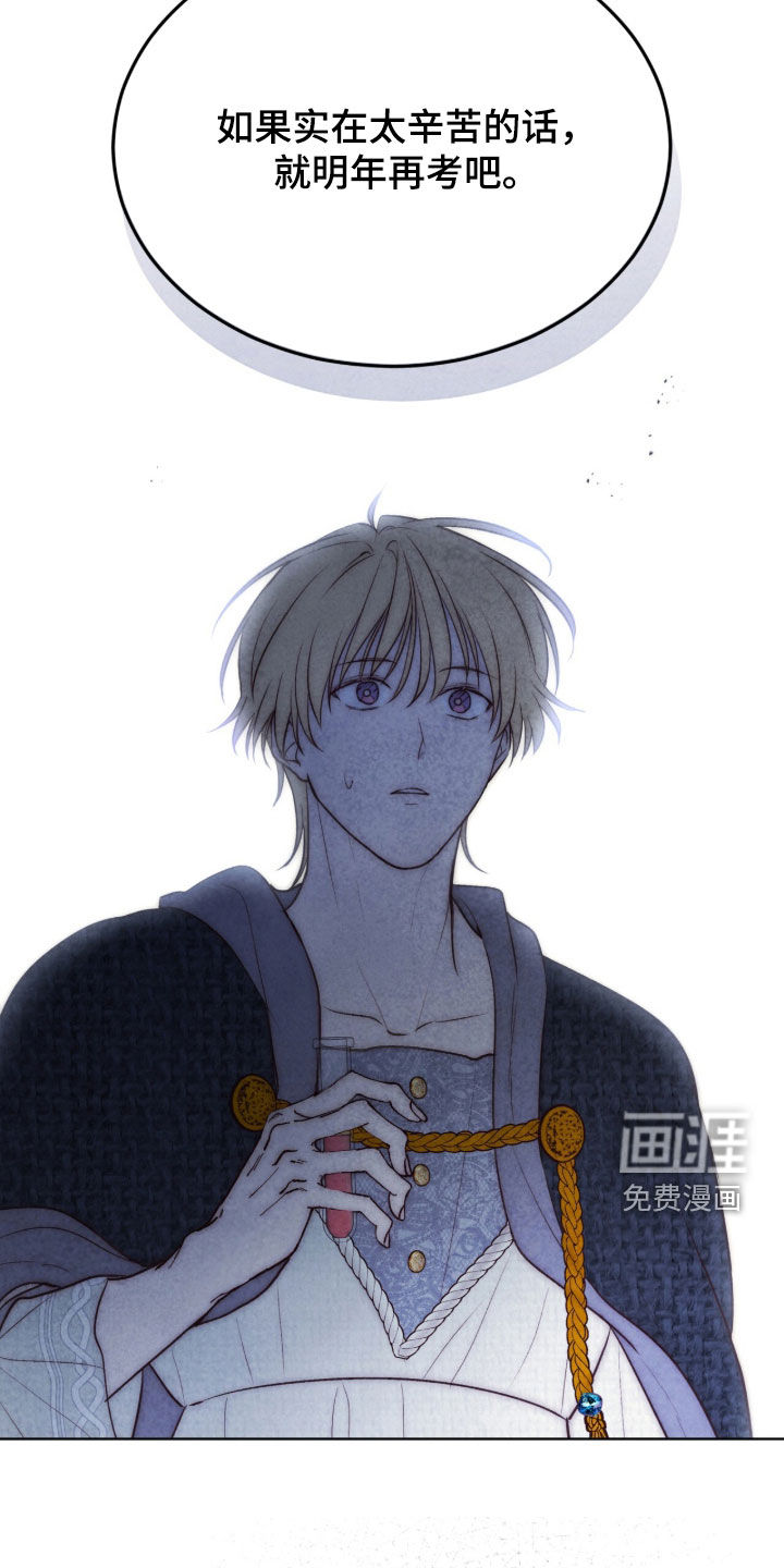 第40话11