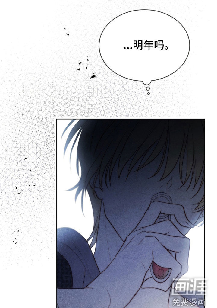 第40话12