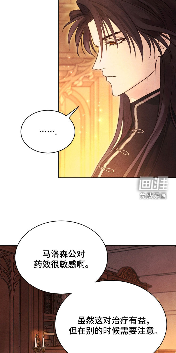 第40话17