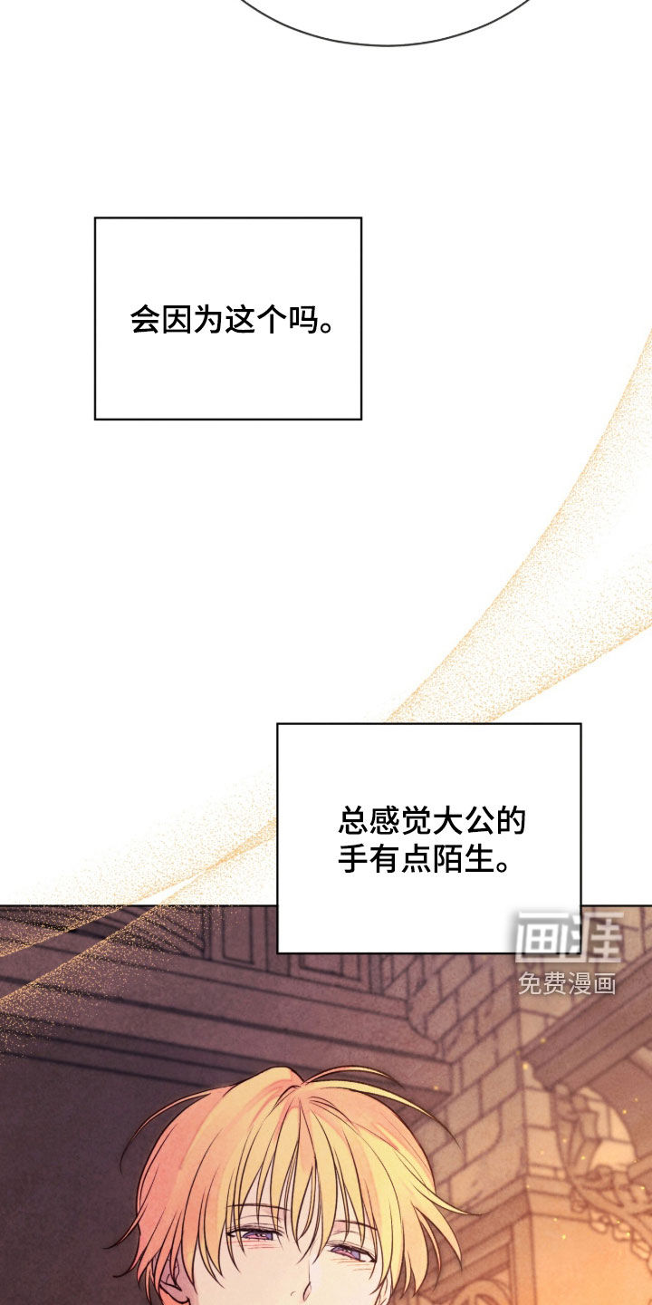 第40话7