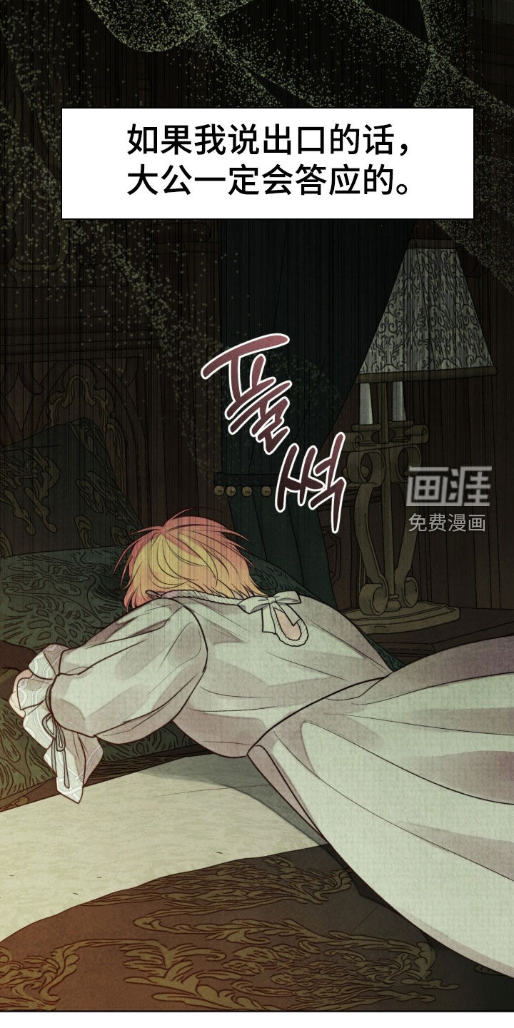 第40话40