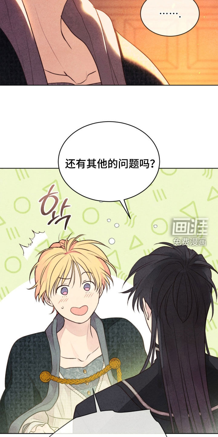 第40话20