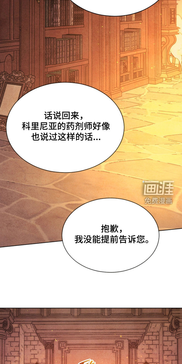 第40话18