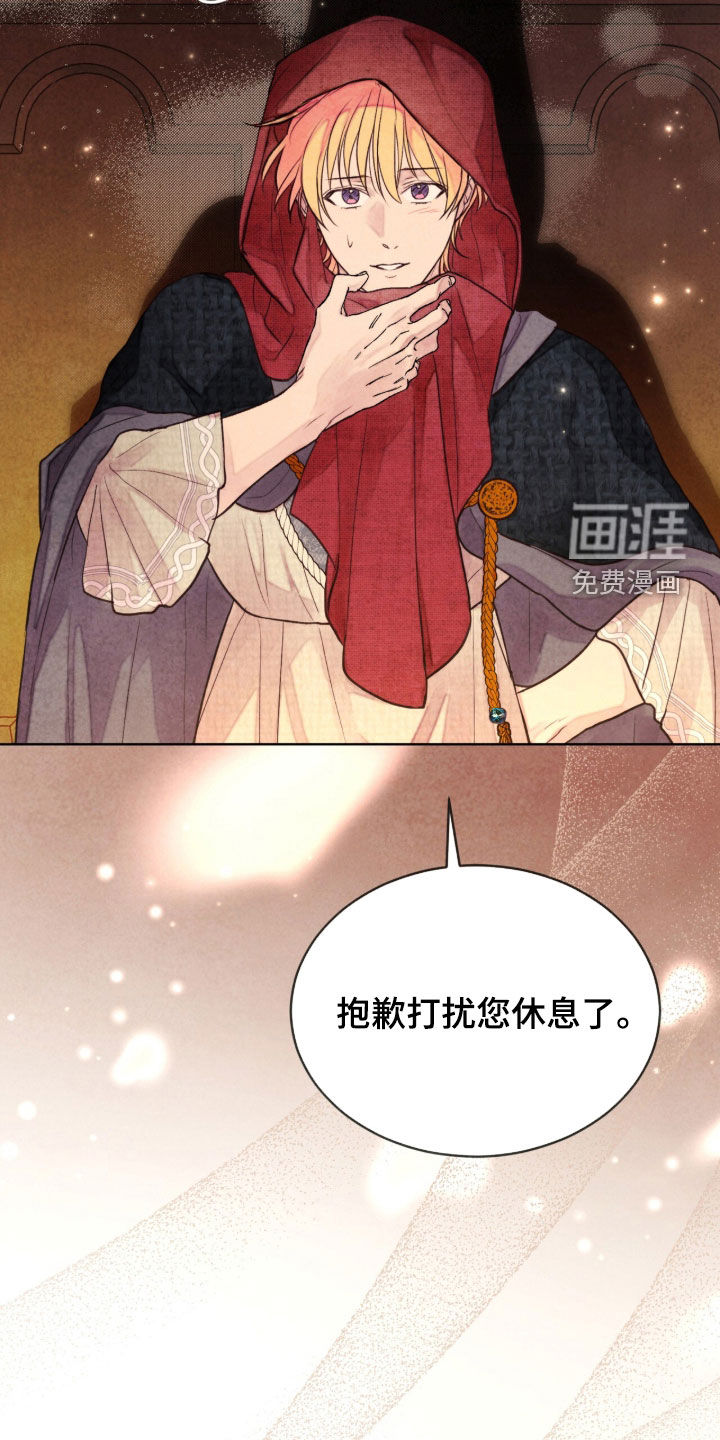 第39话30