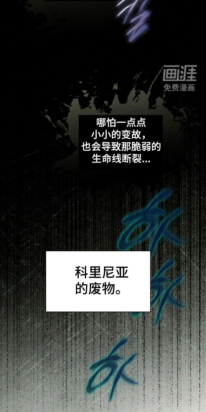 第39话11