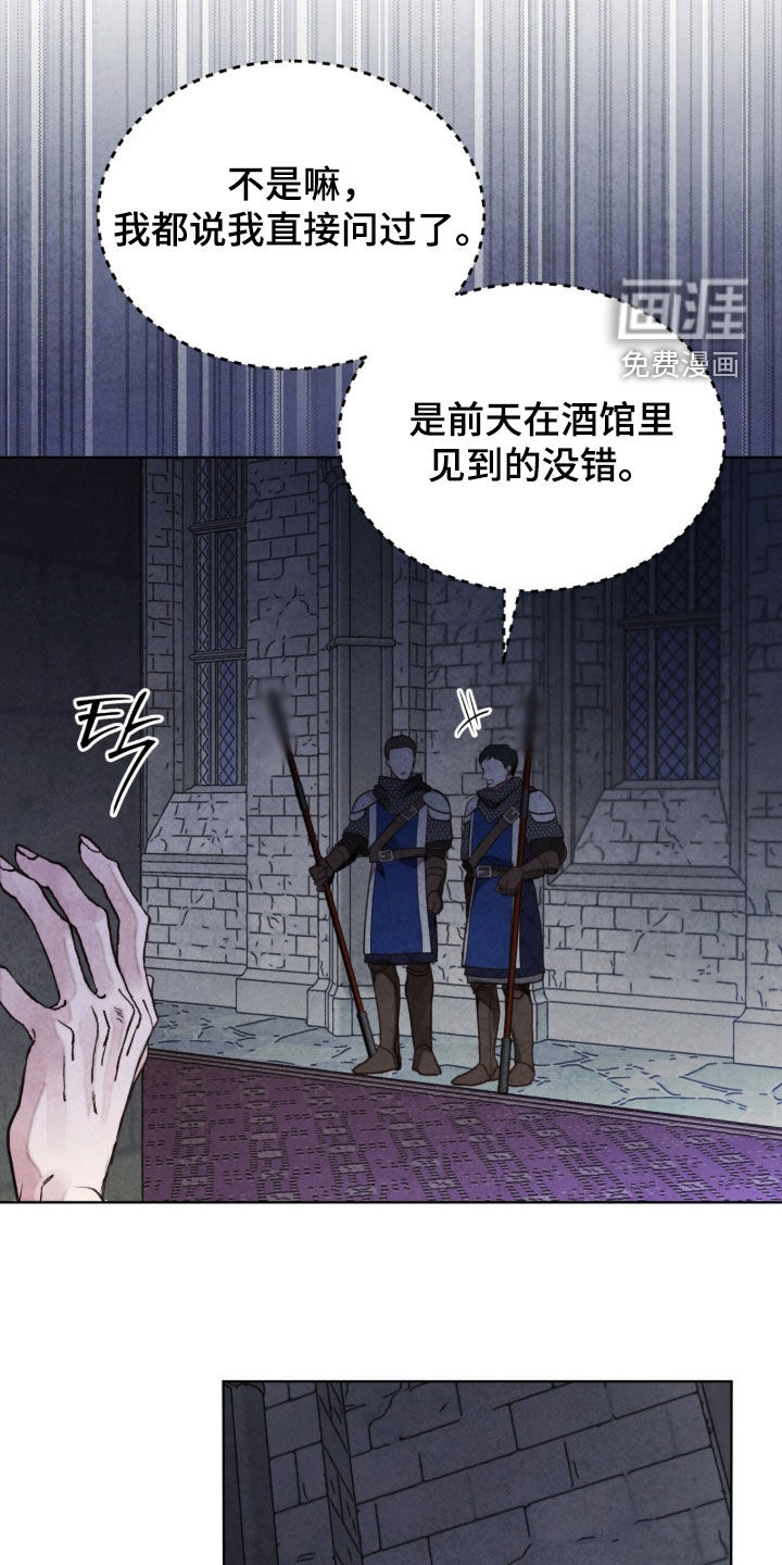 第39话13