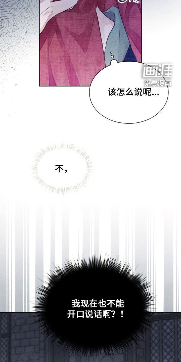 第39话17