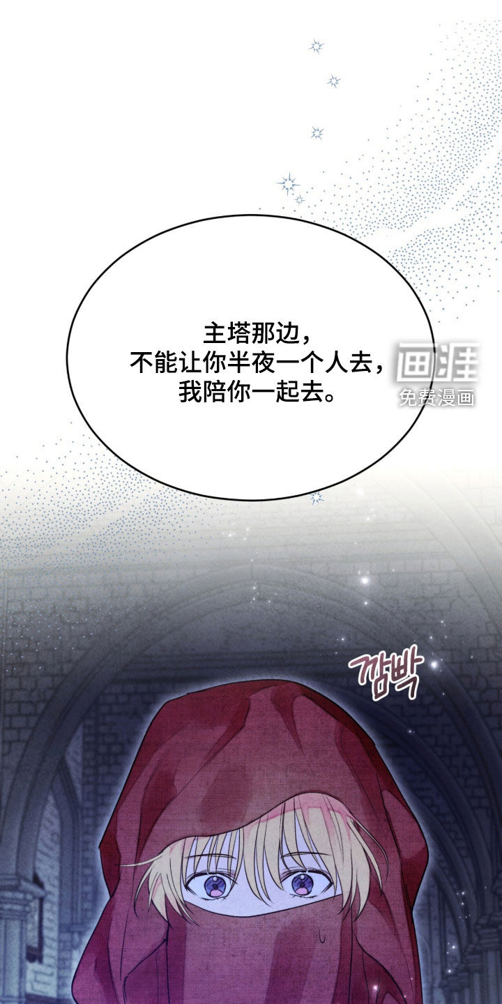 第39话21