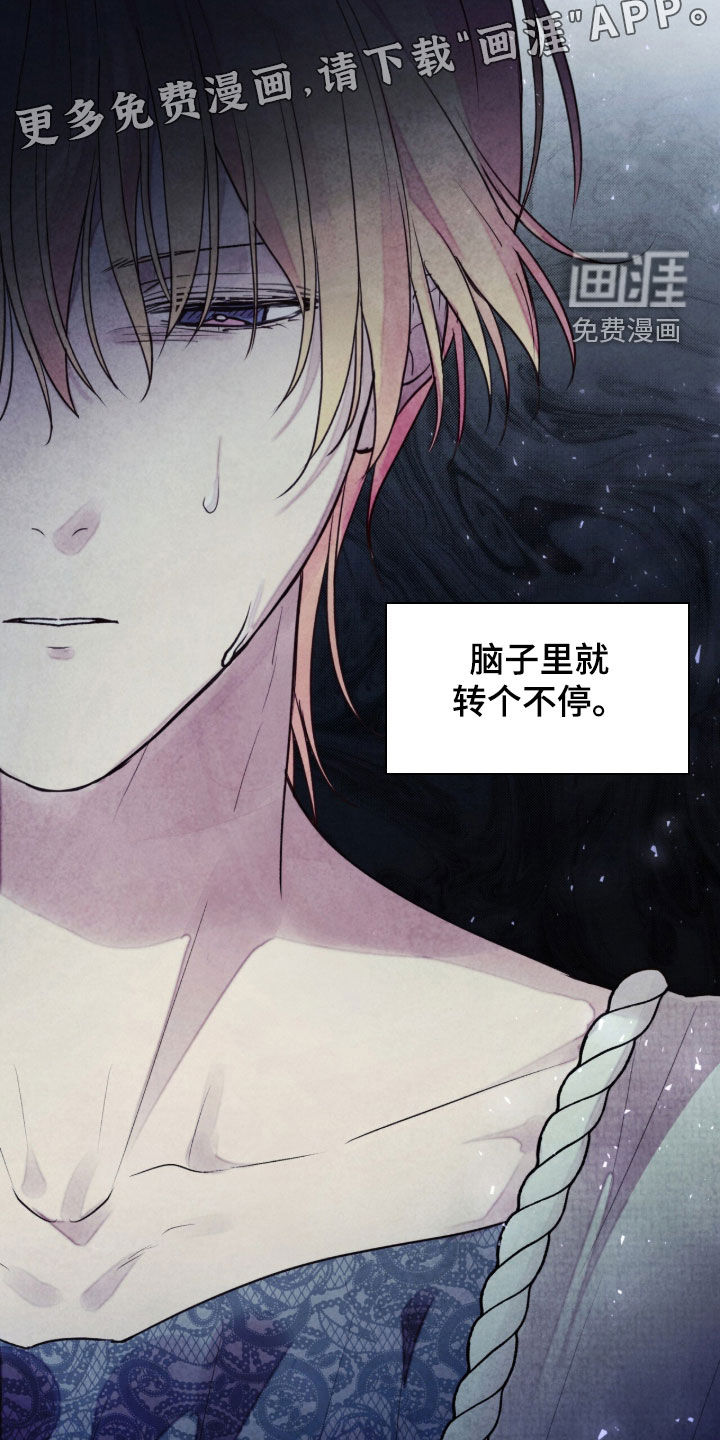 第39话4