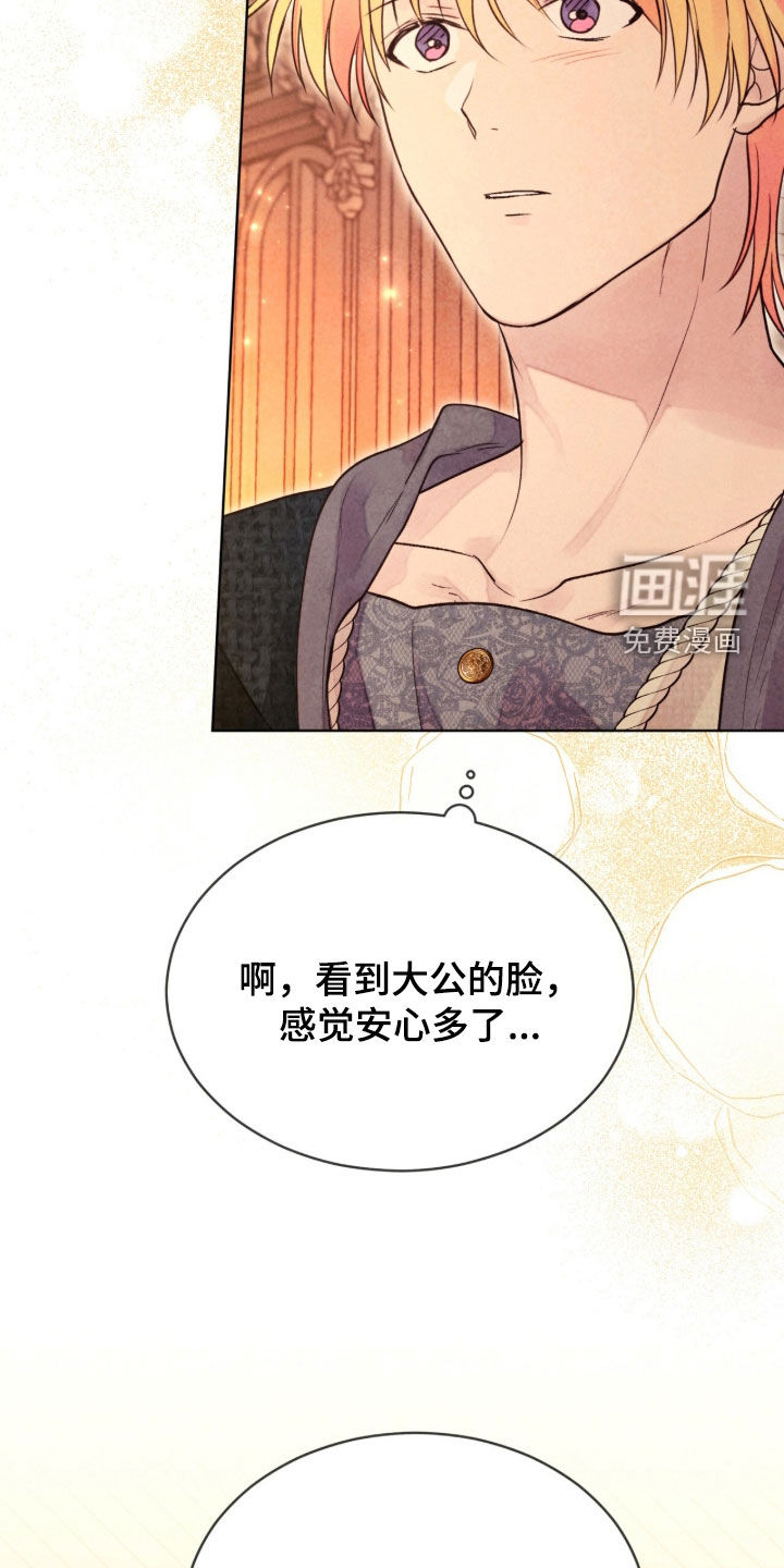 第39话33