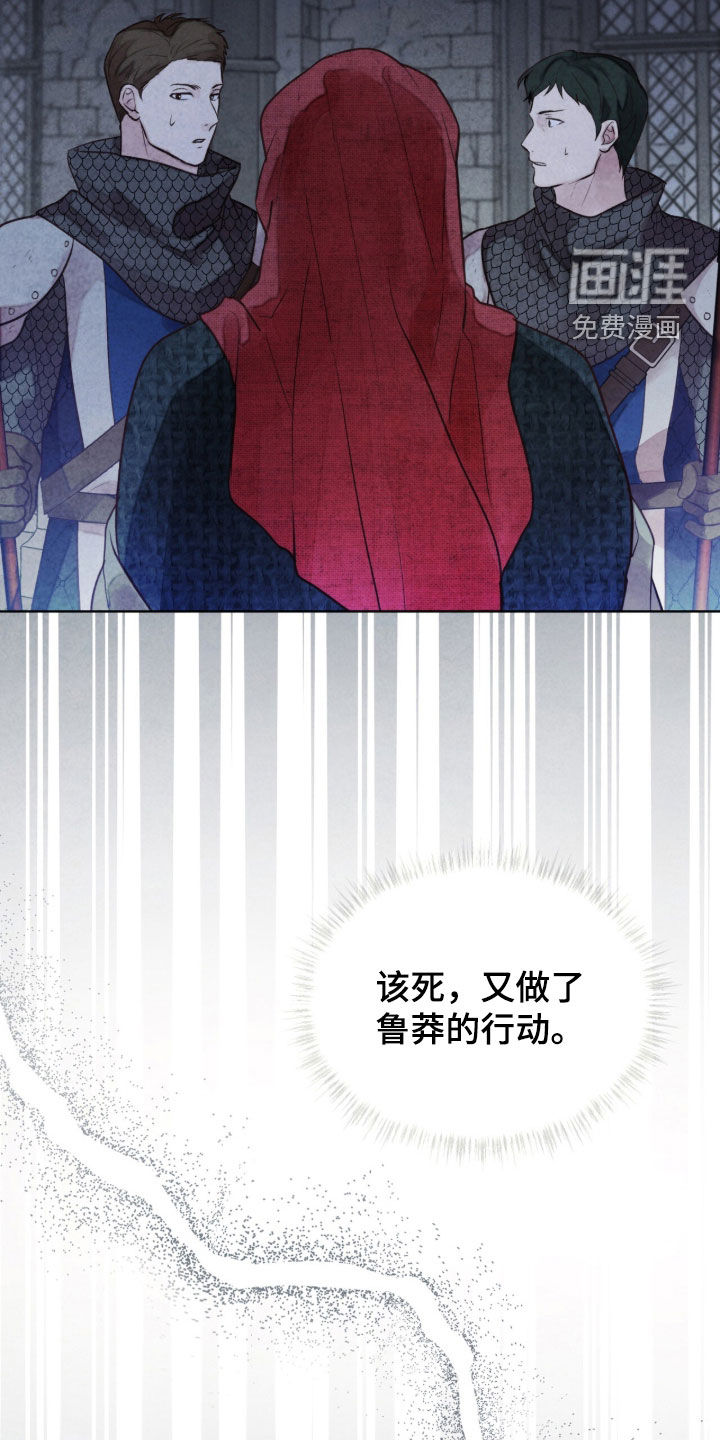 第39话18